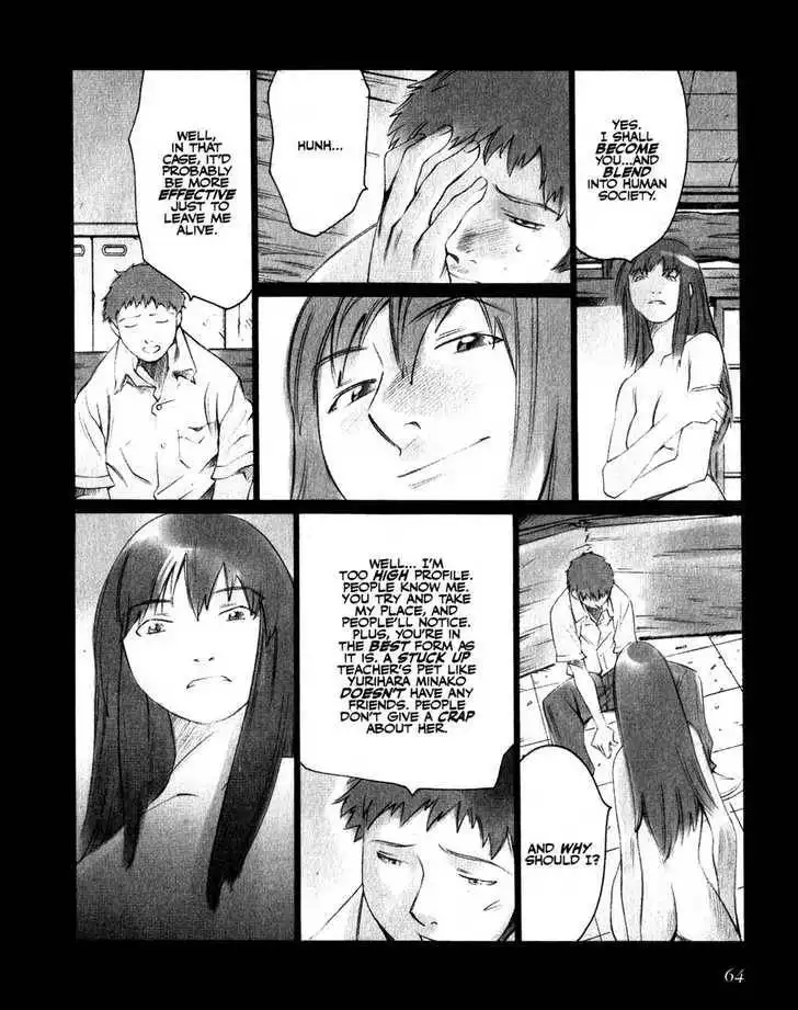 Boogiepop Doesn't Laugh Chapter 15 8